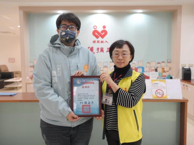 魏嘉彥感謝捐血站長蔡佳芊多年奉獻