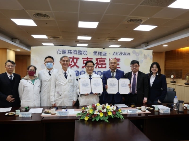 醫療、生醫國際合作 攜手攻克癌症 花蓮慈濟醫院、台灣愛維盛、美國AbVision簽訂合作備忘錄