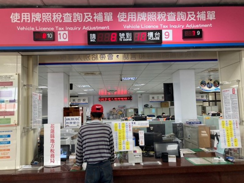 車輛長期不使用 辦理停駛可節稅