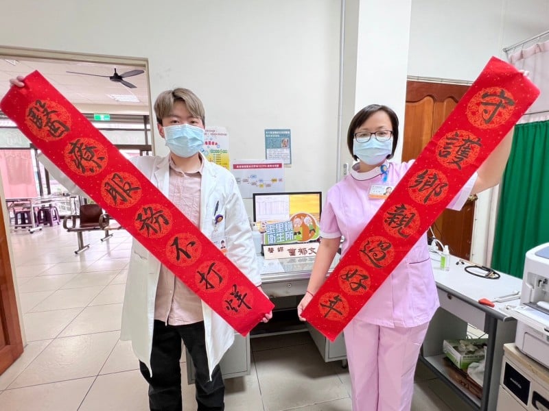 春節9天連假!花蓮醫療全開啟,健康守護指南一次看