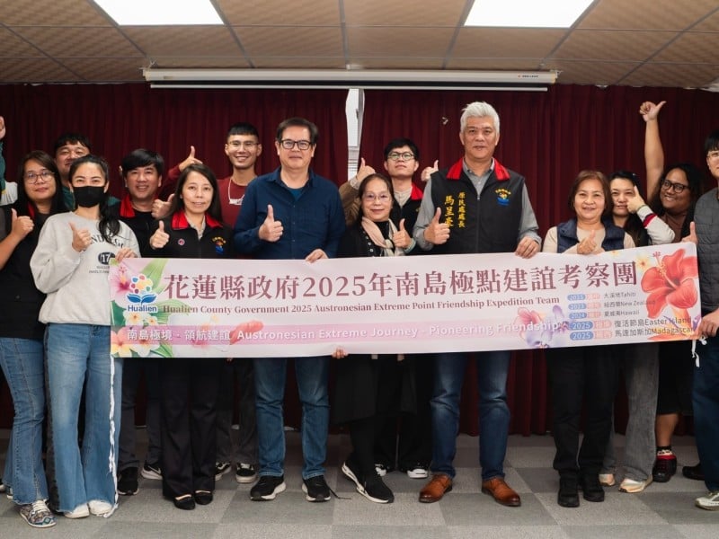 2025南島極境建誼之行：復活節島與馬達加斯加文化交流新里程碑