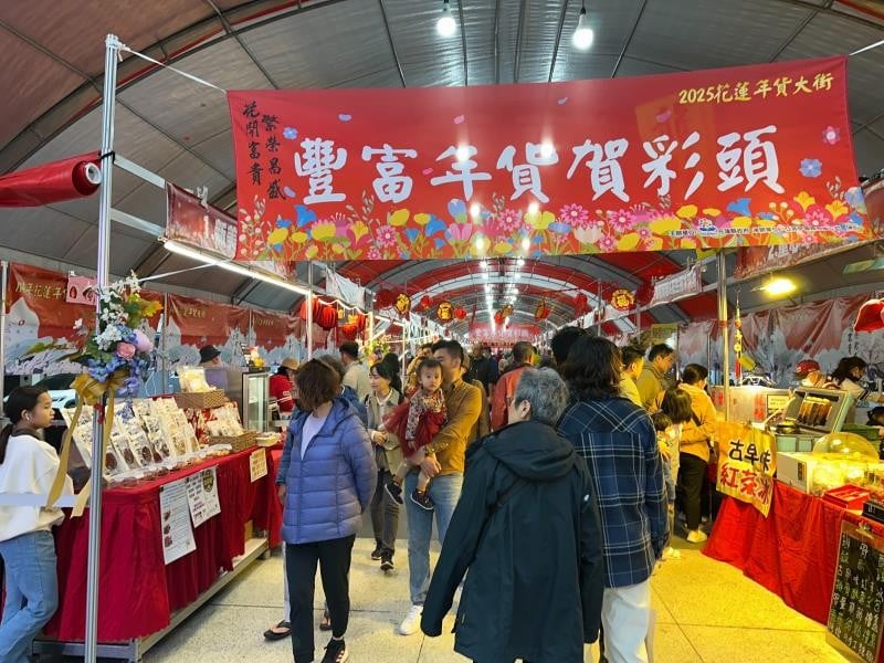九天連假啟動花蓮年貨大街