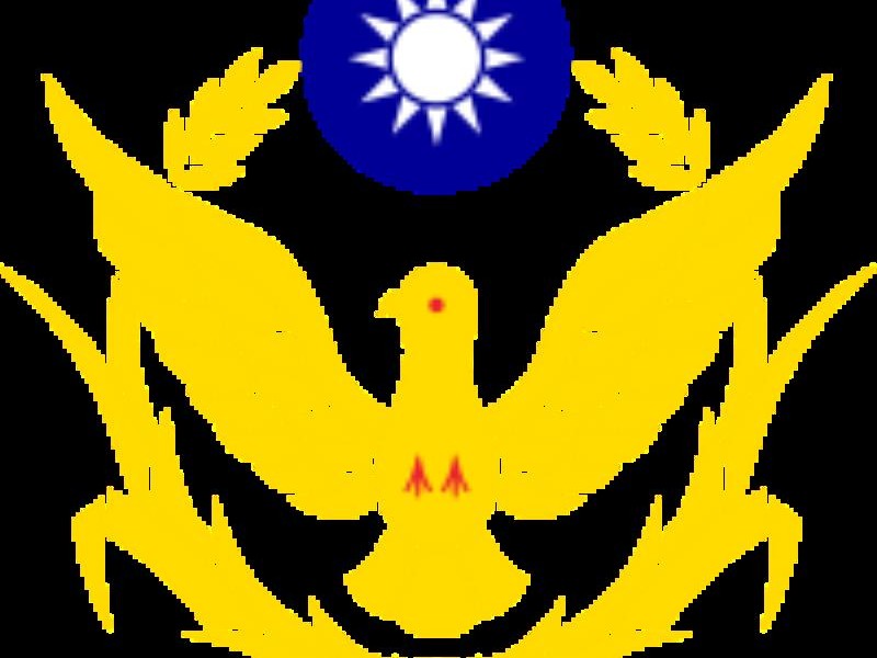 113年第四季高風險業者排名