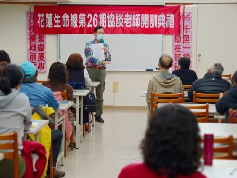 生命線志工現正熱烈招募中
