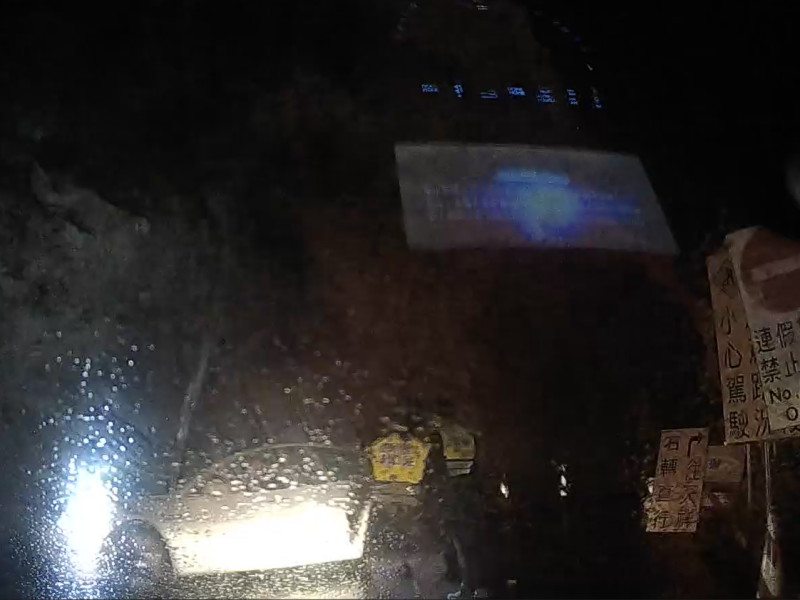 遊客半夜上吐下瀉   新城警協助開管制柵門放行就醫