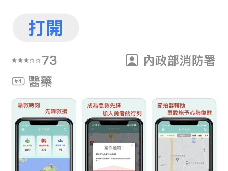 寒流來襲 要多關心身邊的長輩