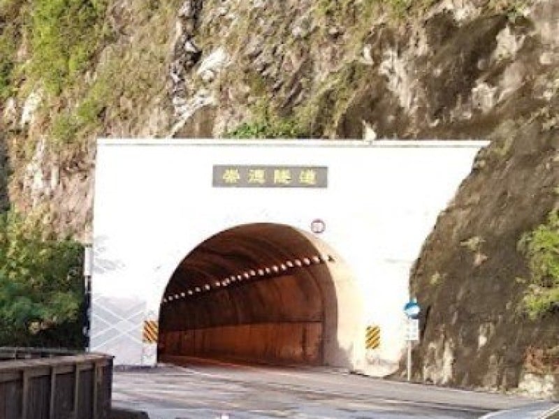 蘇花公路台9線匯德、崇德隧道南下線2月11日封閉,北上線採單線雙向輪放管制通行