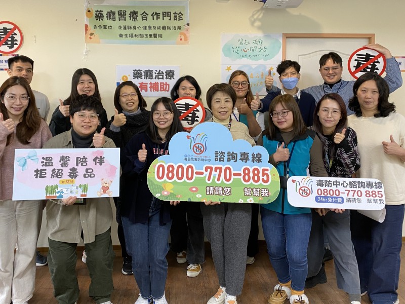 戒癮路上不孤單 心防所醫療團隊全程相伴