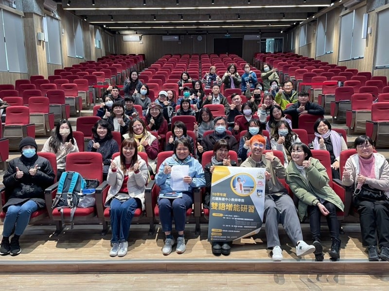海外進修經驗分享 × 英語口說增能、教師齊聚研習,共創雙語教學新契機