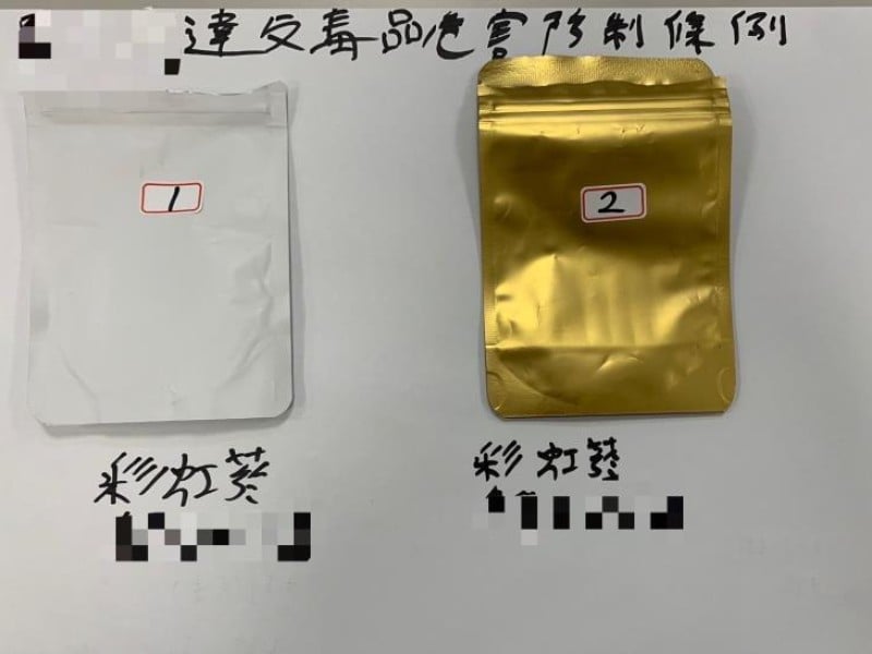 攔檢機車騎士 查獲彩虹菸