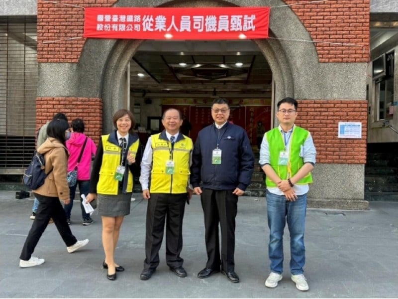 臺鐵公司首批司機員招募筆試登場 錄取率約24%