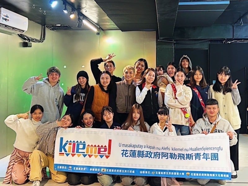 「阿勒飛斯青年團」第二屆徵選盛大展開 歡迎青年踴躍參與