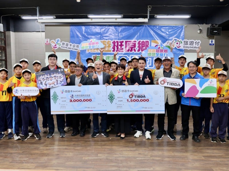 看見原鄉需求 悠遊卡投入棒運 捐贈中華棒協、原棒協450萬 再推「經典資格賽紀念卡」
