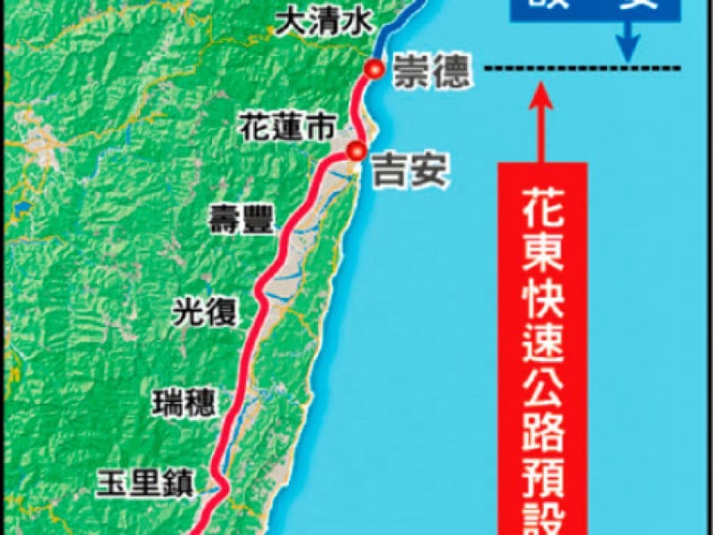 花東快再遭交通部退回!縣長徐榛蔚籲請卓榮泰院長正視花東交通安全