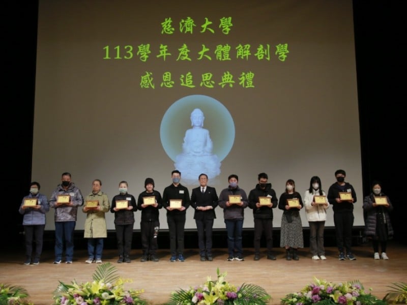 如星光指引醫學之路——慈濟大學醫學生感恩無語良師