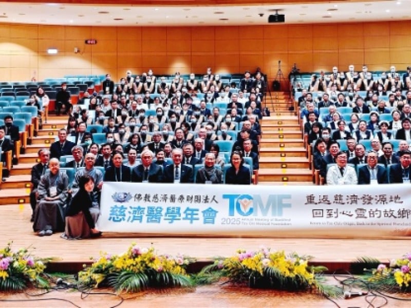 慈濟醫學年會重返發源地 副總統蕭美琴親臨頒獎