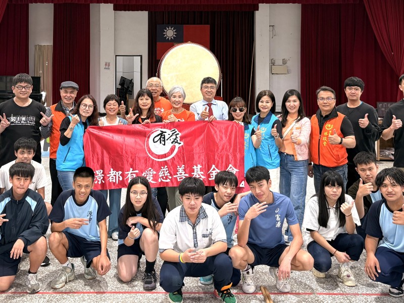 「有愛慈善基金會」關懷列車駛入富源國中 攜手推動城鄉共學助學子展翅 
