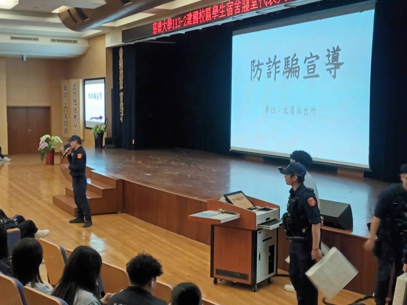 吉安警分局攜手慈濟大學 提升大學生交安與防詐意識