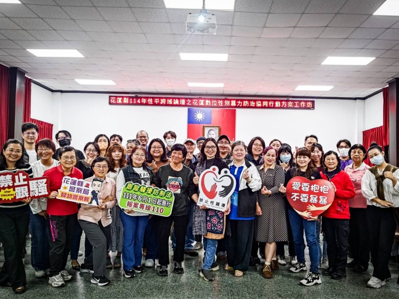 強化數位性平教育 花蓮警局舉辦講師培訓守護兒少