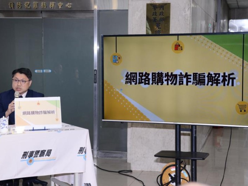 投資型詐騙 連退休銀行襄理也中招