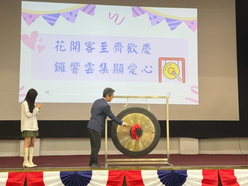 花商72週年校慶園遊會 熱鬧登場!愛心鑼響助學傳愛