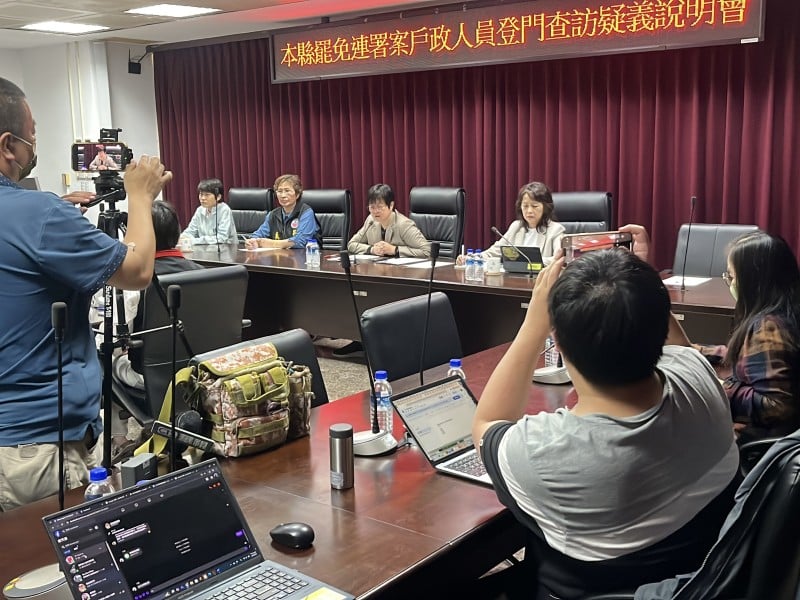 查水表風波未平 13鄉鎮戶政所主任赴議會說明罷免連署流程