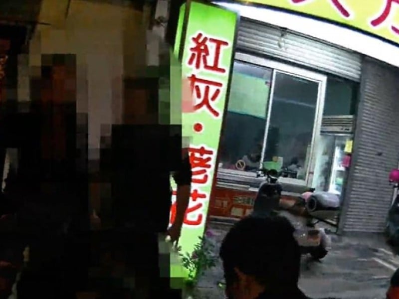 又是酒醉起衝突