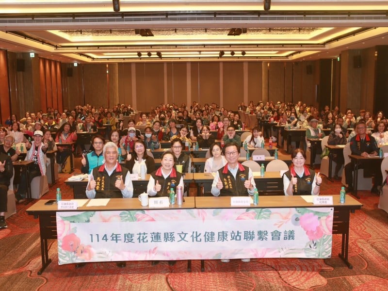 花蓮縣文化健康站聯繫會議 聚焦資源整合 守護長者健康