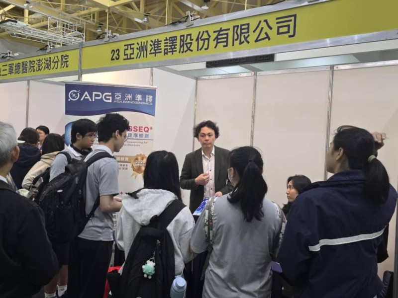 慈大校園徵才博覽會!60家企業進駐,助學生職涯起飛