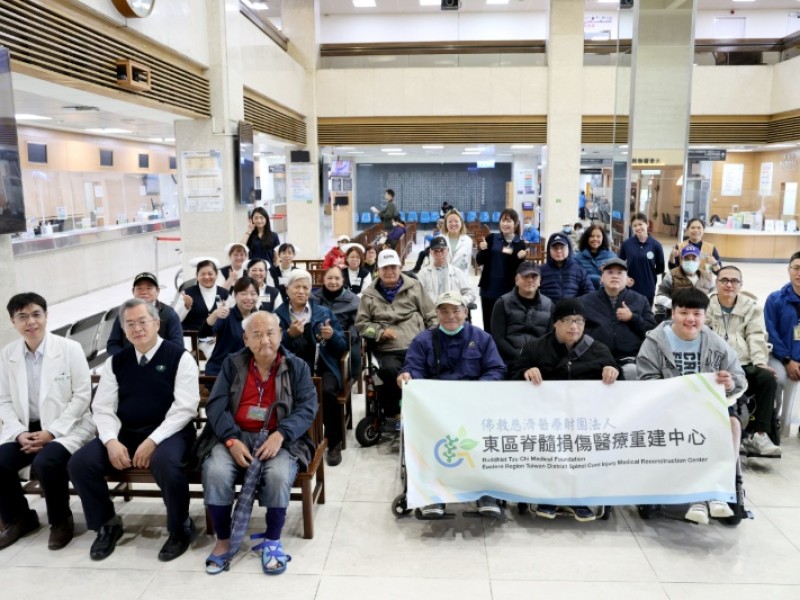 東區脊髓損傷醫療重建中心 守護傷友健康 花蓮慈院一條龍義診暖心登場