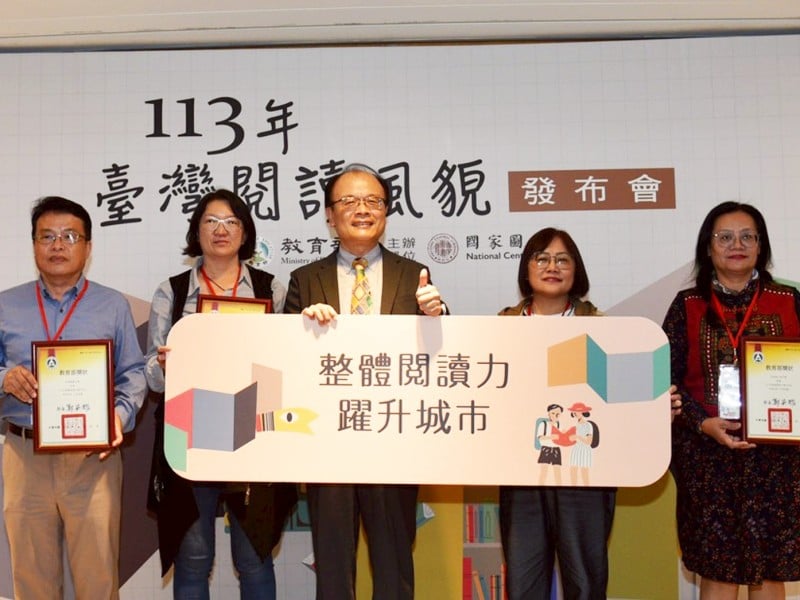 新城鄉榮獲「整體閱讀力躍升城市」殊榮 鄉長何禮臺推動閱讀見成效