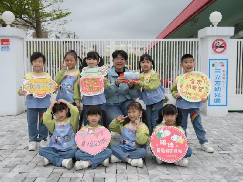 市長魏嘉彥與幼兒共度兒童節
