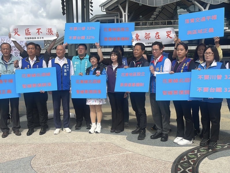 花蓮藍營議員強烈反對台鐵漲票價:花蓮人不是冤大頭!
