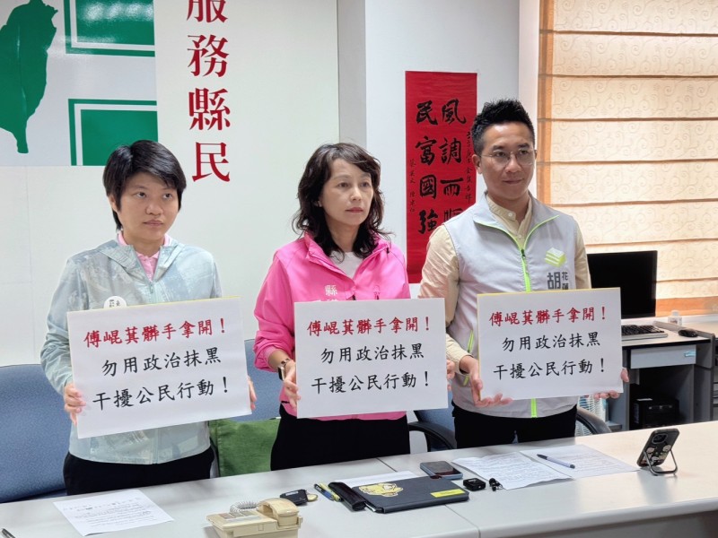民進黨團反擊藍營提告:傅崐萁別伸髒手,勿干預公民連署權利