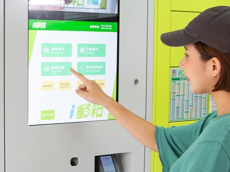 郵局「i郵箱」限時優惠! 寄件全面省10元 資費最低40元起