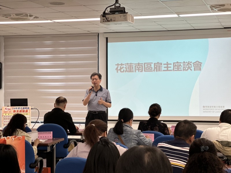 助企業穩健前行! 勞資權益受關注、玉里就業中心辦雇主座談會
