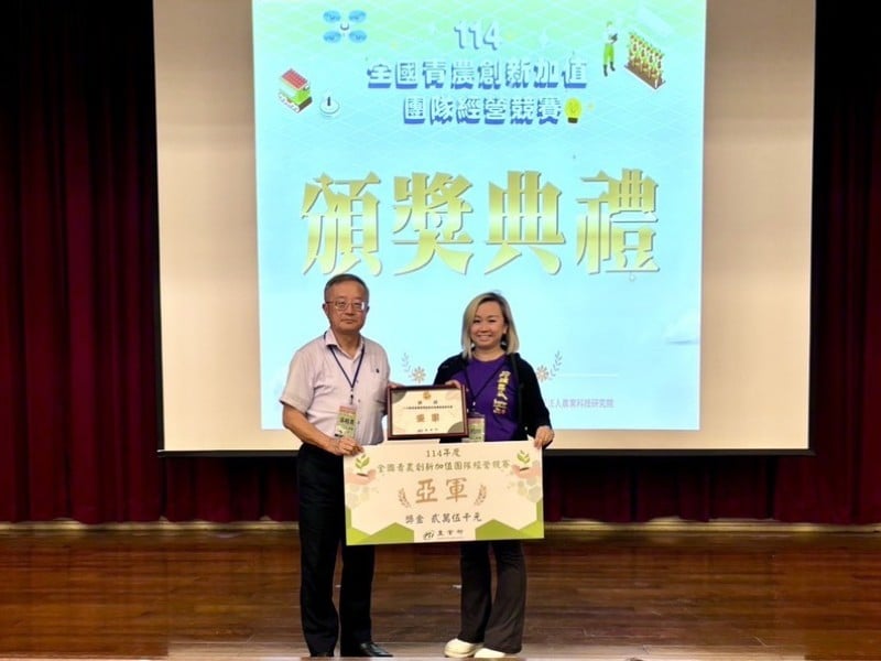 花蓮「阿強西瓜」獲全國青農創新加值團隊經營競賽亞軍