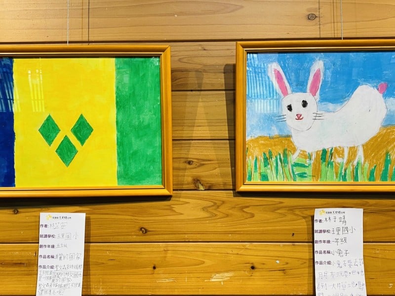 玉里「喜歡畫畫兒Π」兒童聯展 將展至4月30日