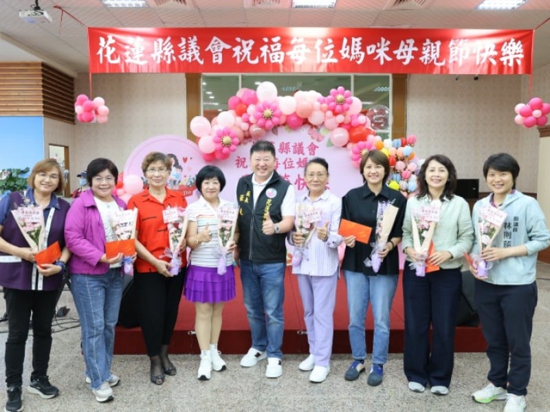 花蓮縣議會母親節慶祝餐敘暨優秀員工表揚，現場幸福洋溢，歡樂無限 張峻議長祝全天下的媽咪母親節快樂