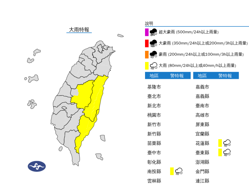 鋒面影響+午後對流旺盛 花蓮台東南投山區今傳大雨機率高
