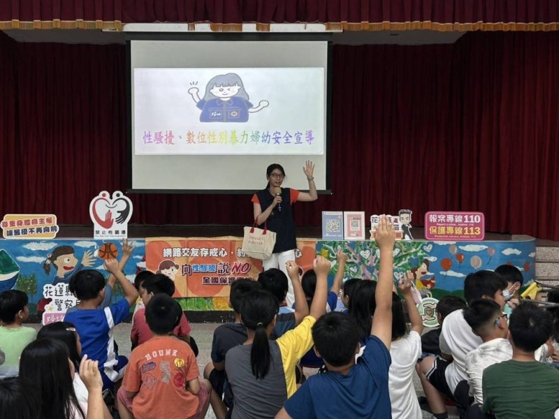 護童反詐進校園!警察伯伯到光華國小教你「不被騙、不被害」