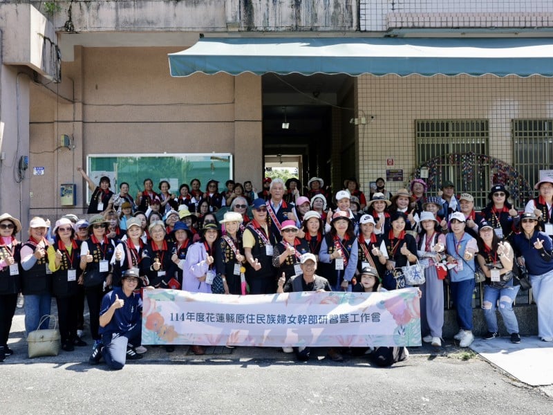 花蓮原民婦女走讀體驗　共學共創部落新經濟