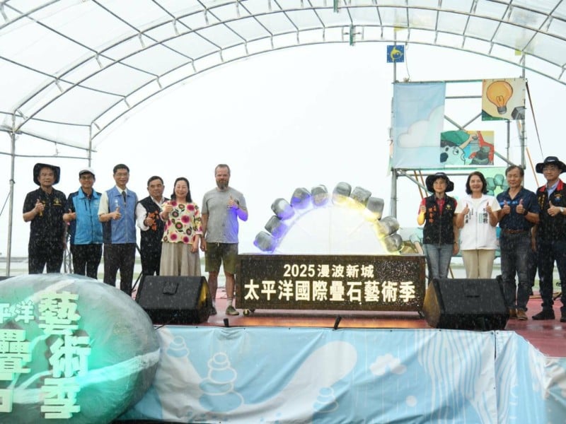 藝術與自然同在!國內外疊石好手齊聚七星潭,花蓮邀你來疊出海岸的美學風景