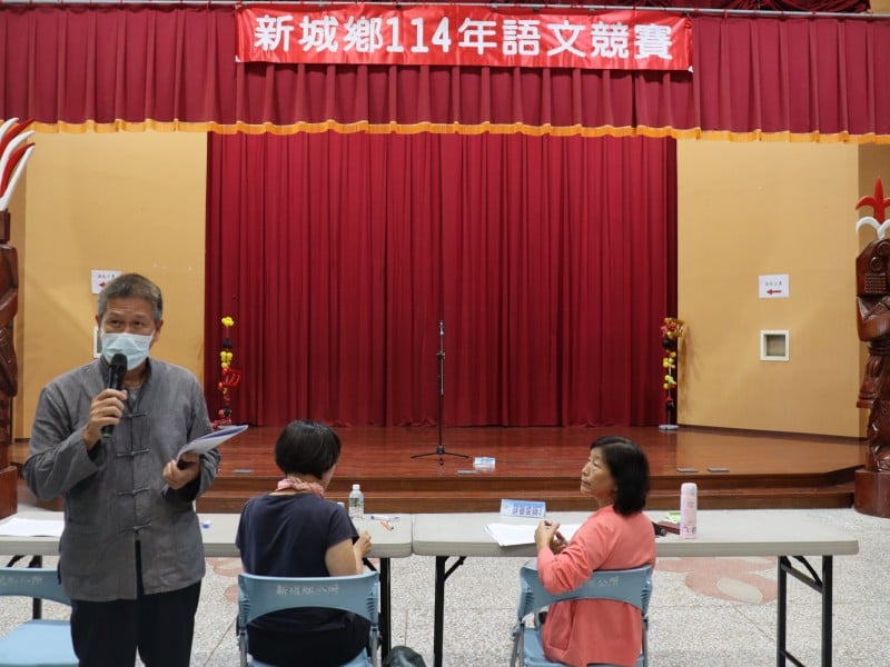 「語言讓文化發光!」新城鄉語文競賽熱鬧登場 多族語參賽創新高