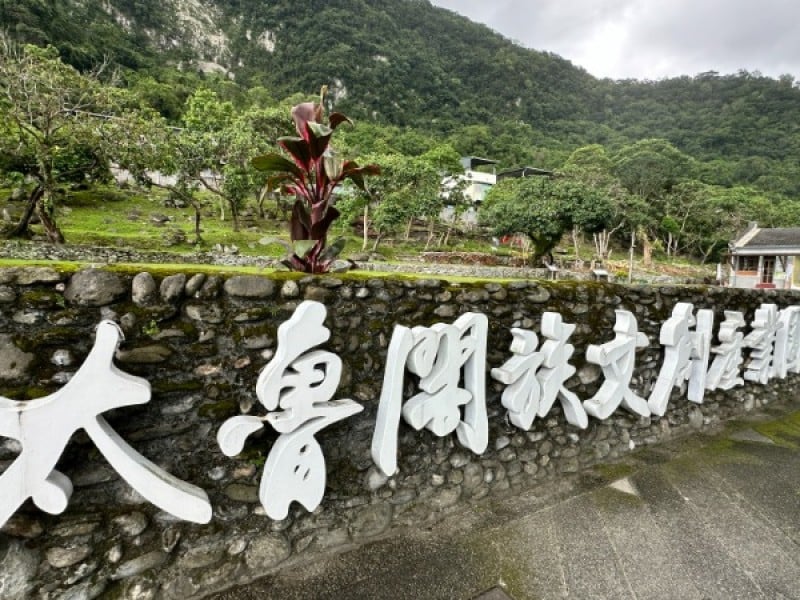 落葉變黃金！漂流木與竹枝打造太魯閣生態基地 太管處攜手秀林公所推動低碳旅遊新亮點
