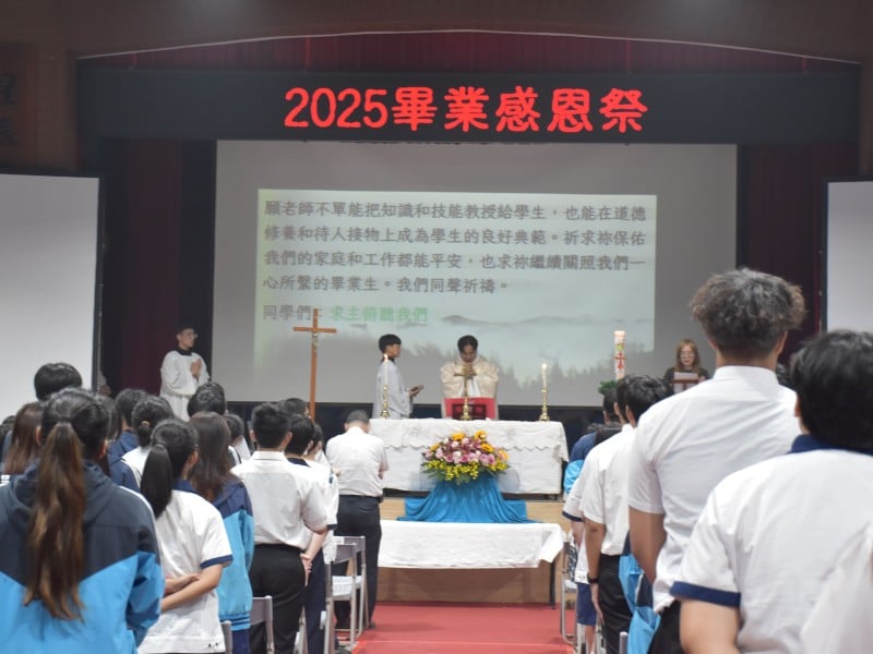 海星中學感恩祭深植服務精神　師長為畢業生行洗腳禮見證愛與傳承