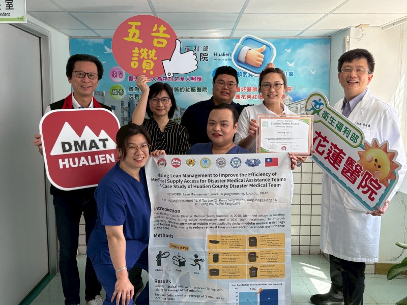 花蓮DMAT東京奪國際榮譽獎！全台唯一獲獎海報展現災醫創新實力