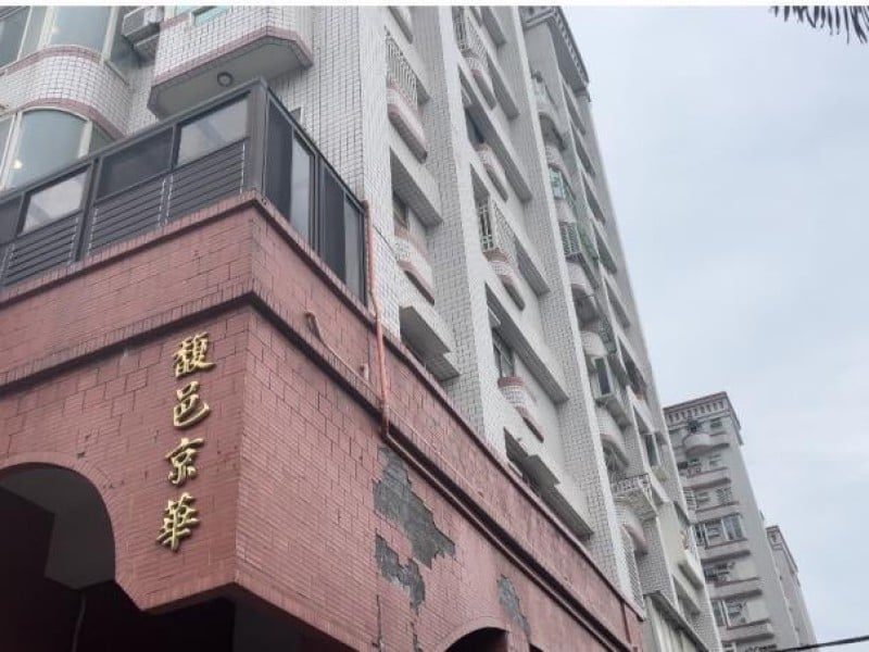 花蓮縣政府回應特定媒體所稱馥邑京華個案 政治操弄災情 無助災民重建