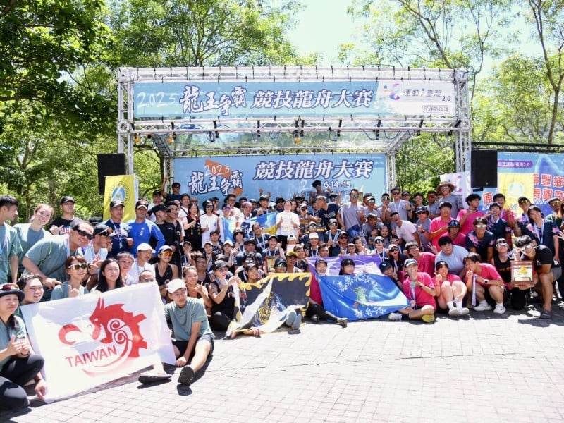 鯉魚潭划槳競速!2025龍王爭霸競技龍舟大賽圓滿落幕