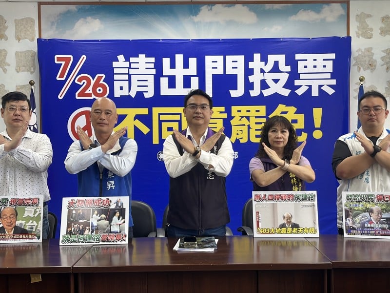 老天有眼？花蓮人傷在災難、痛在冷血── 國民黨花蓮黨團呼籲民進黨地方民代站出來面對！